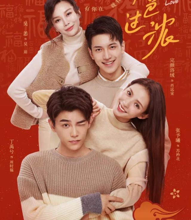 『』5部新剧定档5月放送，有你想看的吗？