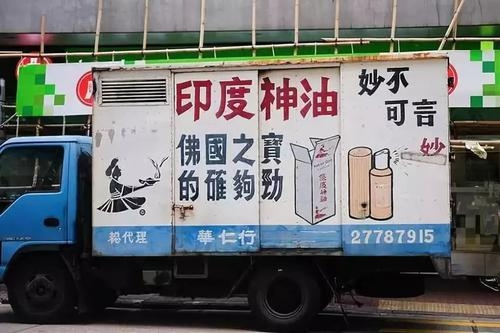 印度|印度学者：中国不可怕，可怕的是我们千亿订单到了中国却了无踪影