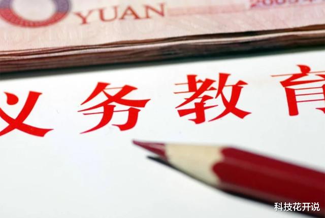 教师|教育部调整教师薪资，三类教师涨幅较大，收入差距更大了！