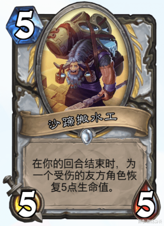 炉石传说|炉石传说：什么叫性价比啊，这白卡哪张不比隔壁40倍身价的优秀？