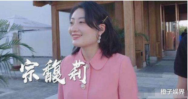 橙子娱界|宗馥莉：身价超30亿，38岁仍未嫁，父亲宗庆后公开征婚