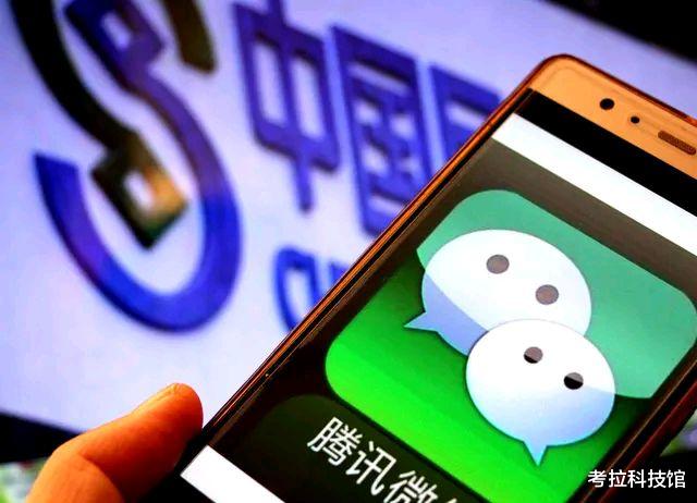 「微信」苹果突然变卦,微信始料未及,还有机会吗?