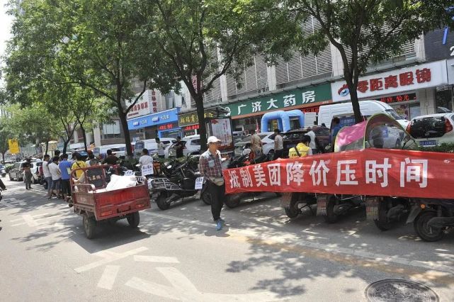 美团|万亿企业养成记：顾客付30元，美团抽成16元！