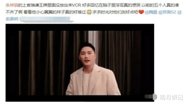 #王牌5#《王牌5》有史以来最受气男嘉宾，几乎没有镜头，播出后还被剪了
