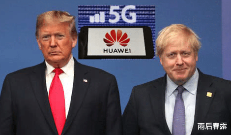 华为|抵制华为的下场来了！拒绝与英国谈判！中国公司宣布：取消合作！