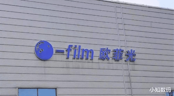 5G|厉害的何止维信诺，又一巨头攻克难题，屏下镜头有望成为标配