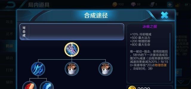 廉颇|S20廉颇退后，牛魔靠边，这位超级坦克崛起，攻击肉度都是第一