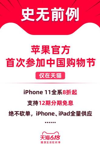 [苹果]直击苹果！突然官宣降价意欲何为，写到这里我就明白了…