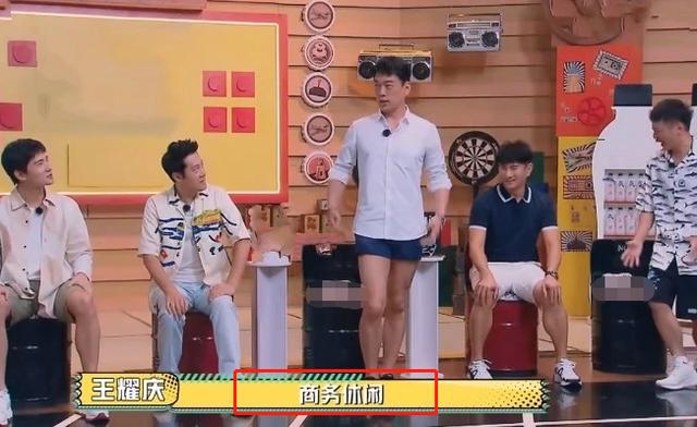 王耀庆|娱乐圈第一富豪：拉黑佟丽娅，抢夺张含韵，却独宠妻子19年！