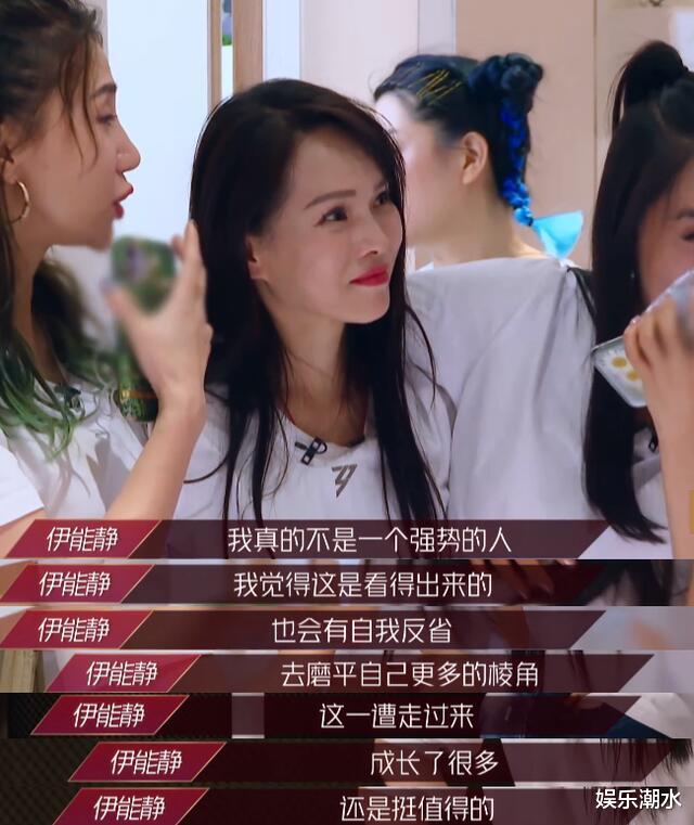 薛之谦|伊能静又发小长文，夸赞薛之谦的新专辑：感慨歌词唱出了她的心声