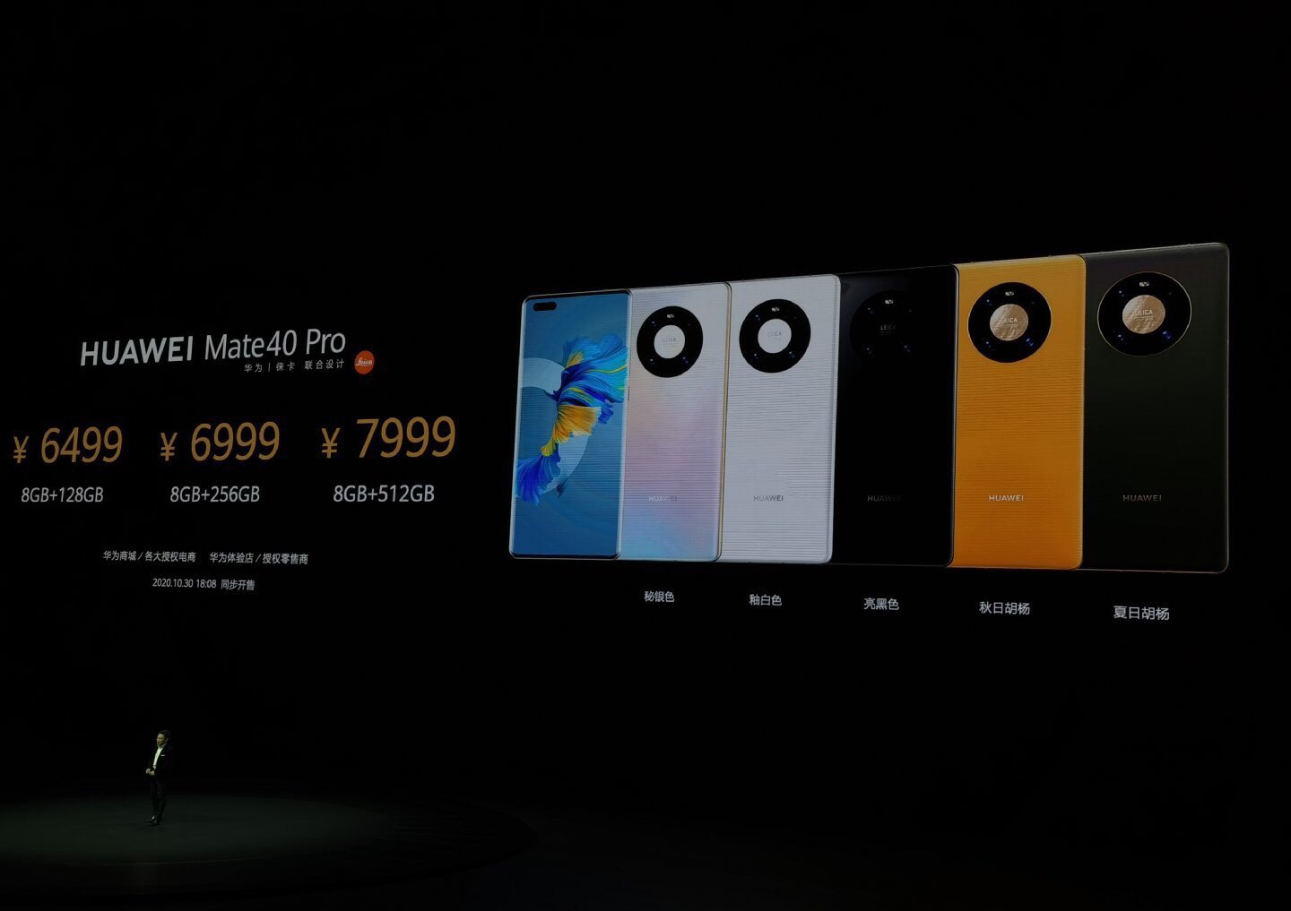 华为mate|华为Mate40系列价格公布,苹果该如何应对?相关人士回复