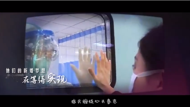 李宇春：李宇春献唱520抗疫云婚礼主题曲：婚礼会延期，但爱永远不会