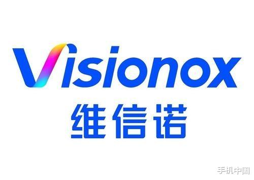 建德|维信诺回应华为25亿元订单：客户要求保密 无法透露