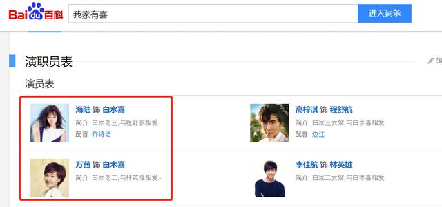 姐姐■乘风破浪的姐姐主题曲C位，曾给垫底淘汰选手当配角