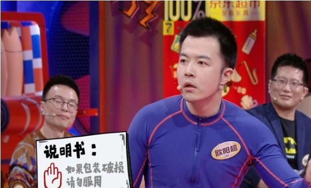 席瑞|奇葩说7：气愤的不是席瑞输掉辩论，而是蔡康永马东的那句话