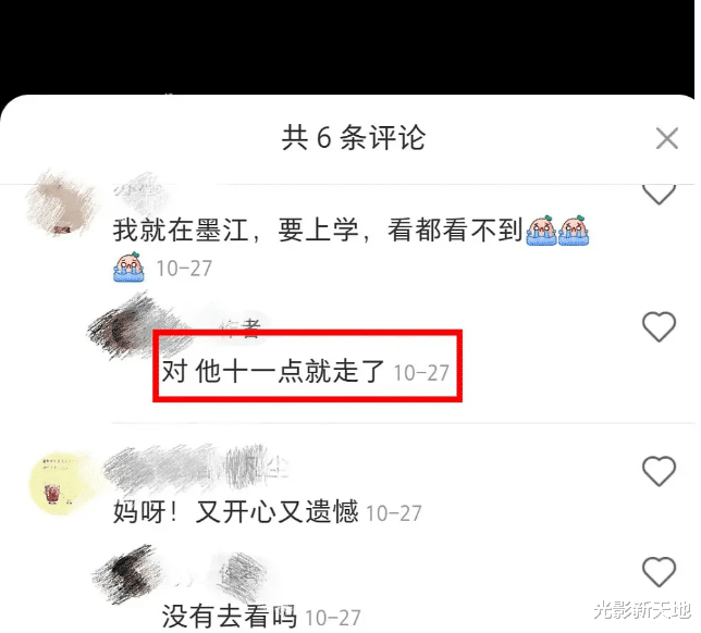 王一博|王一博录选秀节目惹争议,被扒只有高中学历,参与公益也翻车