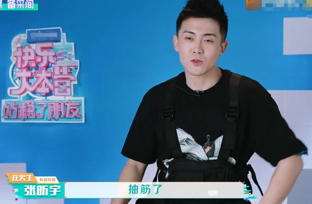 张昕宇|想红想疯了？赵丽颖公司艺人《快本》推同伴落水，没品行为遭吐槽