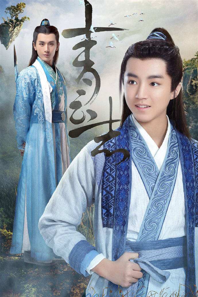 诛仙|肖战《诛仙》选角最失败的角色，没有最丑只有更丑，还是剧版的帅