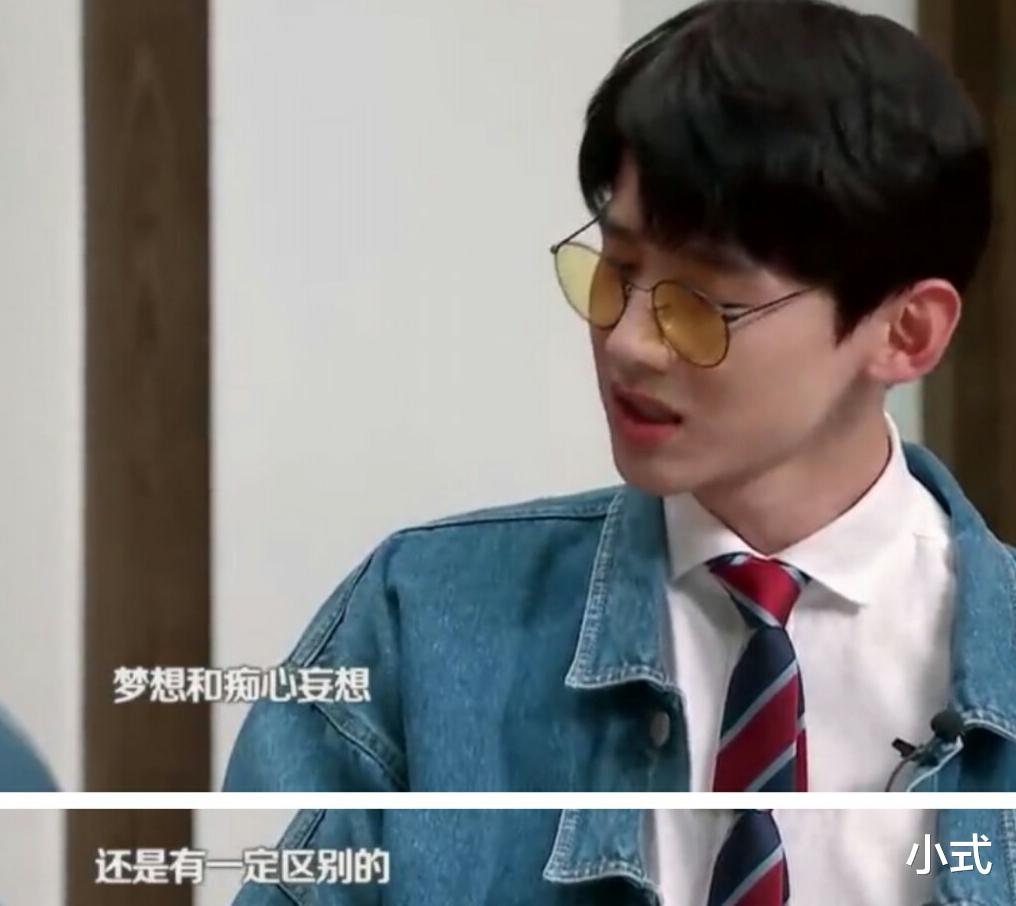 白敬亭|白敬亭被网友玩坏了，发微博爬山梗满是问号，盗图被追着要钱