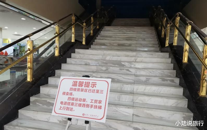 武汉|武汉最落寞的商场,曾经人山人海,如今冷清如“空城”