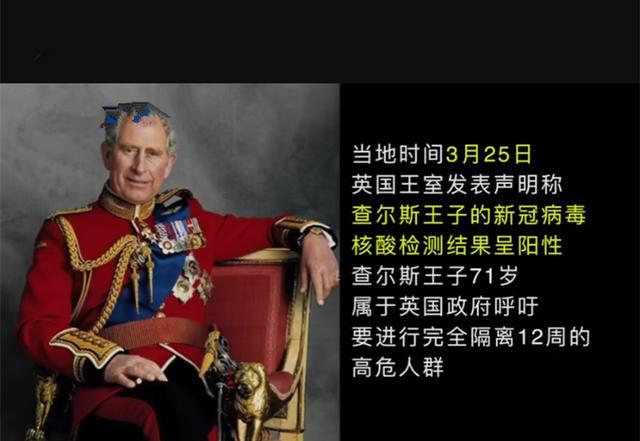 [疾控]为回击卡米拉，戴安娜穿复仇黑裙本意秀身材，可查尔斯却中招染病
