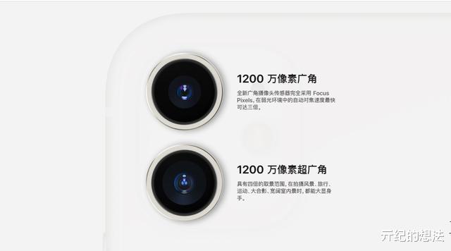 iphone11|苹果良心了，iPhone11一夜沦为“清仓价”，网友：终于等到了