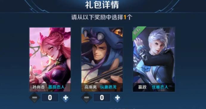 赵云:至尊宝返场是套路,5号赵云龙胆正式上架,710血赚不亏