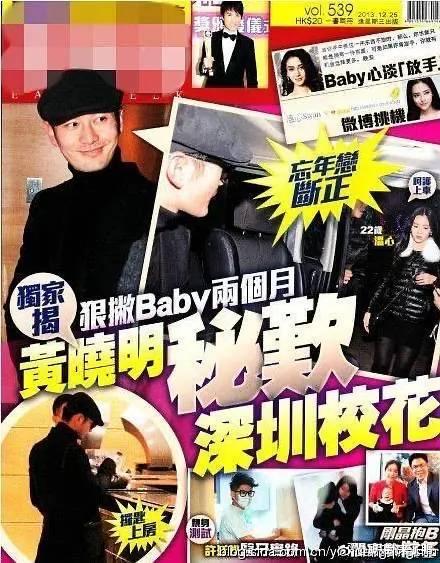 韩东君|倒贴韩东君被赶下车，她还“插足”过黄晓明和Angelababy？