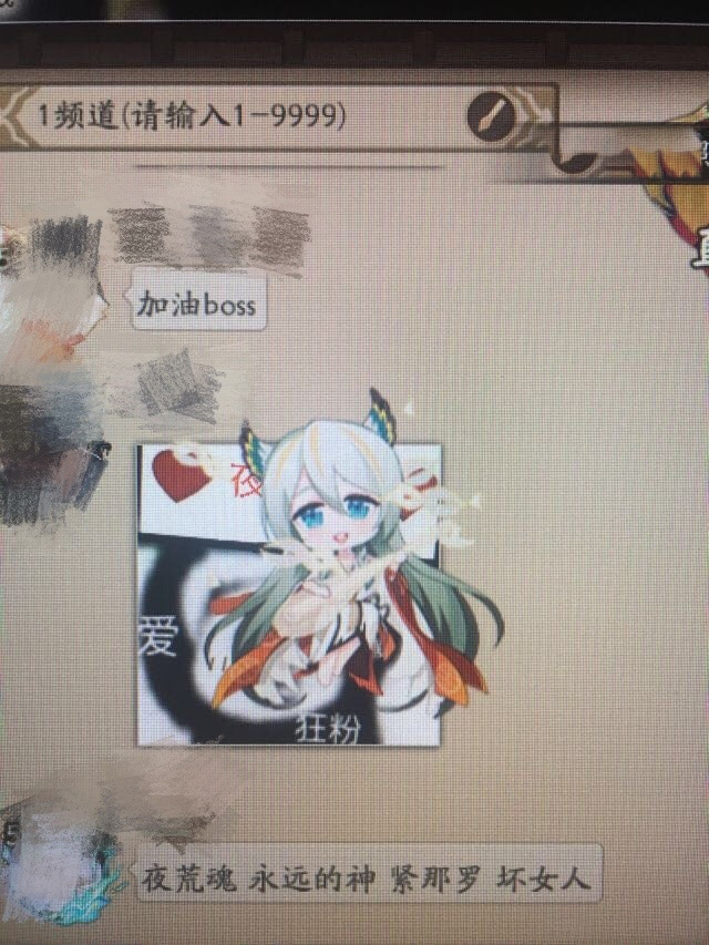 阴阳师|阴阳师果然又上热搜，超话戾气笼罩，紧那罗活动一手好牌被打的稀烂