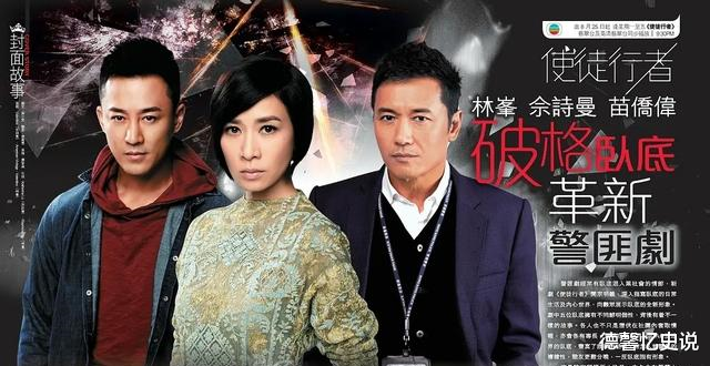 林峰|《使徒行者3》刚定档，林峯又官宣新剧，女主还是刘涛，有cp感吗