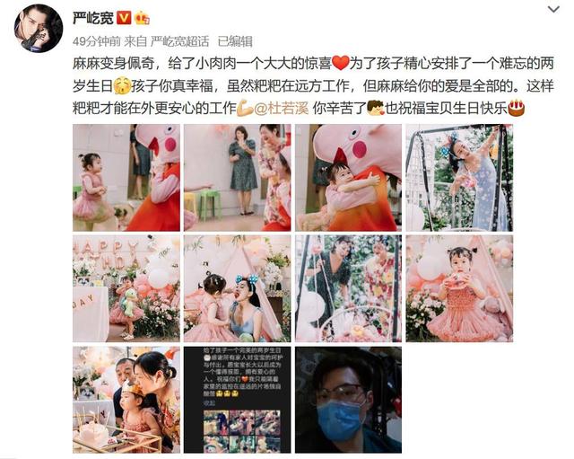 二胎■余文乐、王祖蓝先后于父亲节宣布妻子怀二胎，都是疫情惹的祸？