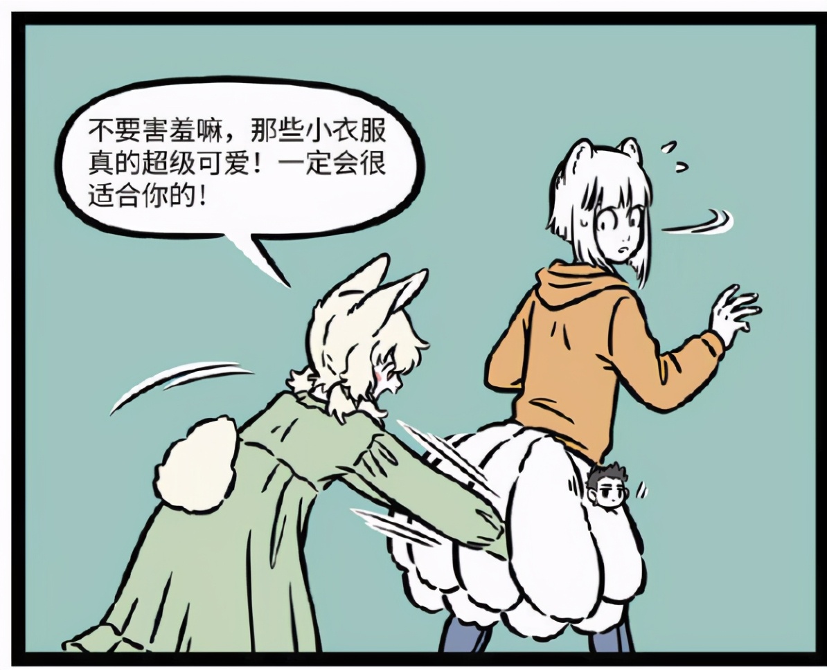哪吒|非人哉：哪吒偷喝魔药变小，只为不上学，九月尾巴太好钻了