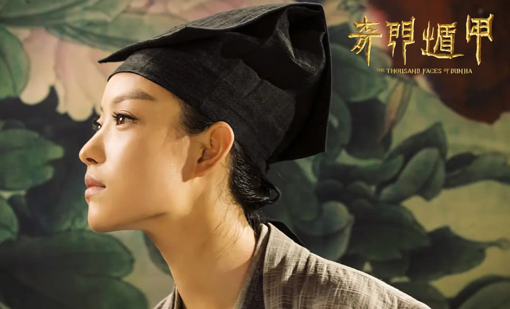 奇门遁甲■73岁老戏骨时隔38年，再度出演《奇门遁甲》，全程不用替身实在太敬业