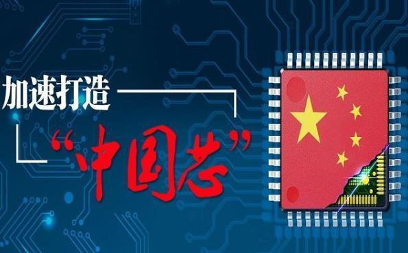 华为|华为别怕！美国发布禁令也没用，一个好消息从中科院传出