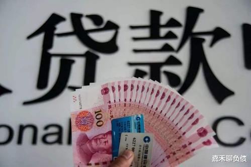 「网贷平台」最新!113家上征信的网贷平台名单曝光,快看看有你借的平台吗