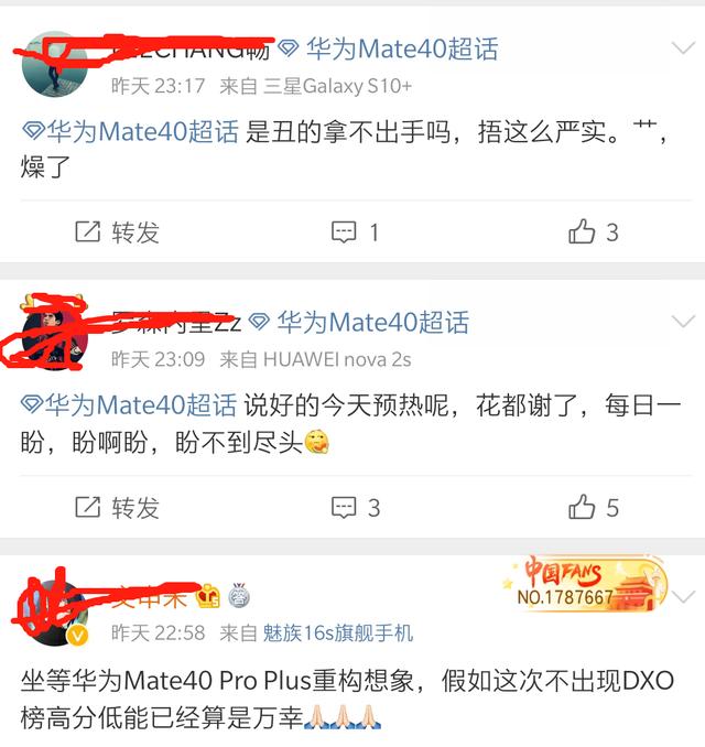 硅胶|太难了！华为Mate40和苹果iPhone12发布撞车，这该怎么选？