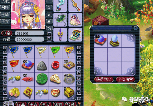 「梦幻西游」梦幻西游：全服第一须弥宠，法力资质高达3800，无人超越