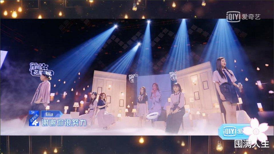 #青春有你第二季#《青春有你2》合作舞台总结 哪位导师的带队能力最强？