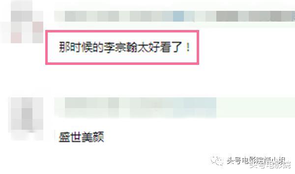 「李宗翰」44岁李宗翰整容?《安家》买假包翻红,被嘲脸打针僵硬,霸气回应