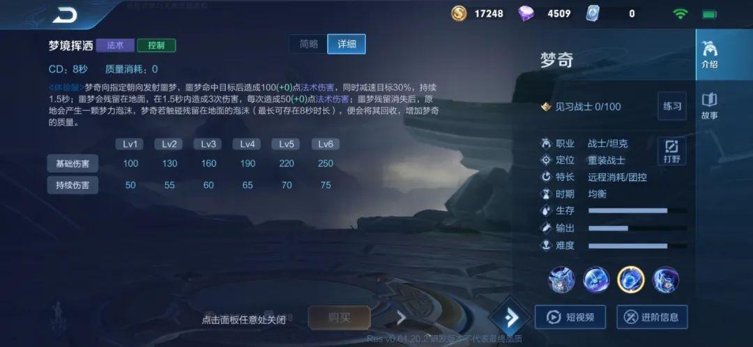 神奇女侠|王者荣耀：神奇女侠再返场，原因让人意想不到，梦奇重做技能曝光