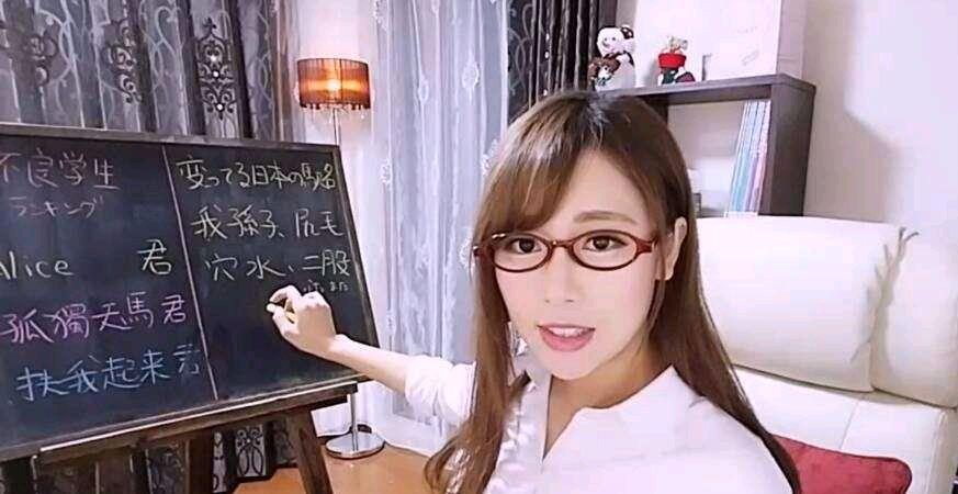 「斗鱼」日本女星上原亚衣官宣入驻斗鱼直播，网友表示开播一分钟就被管封