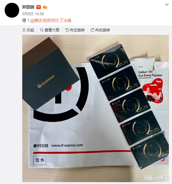 『郭麒麟』明星特权？郭麒麟“哭穷”没会员，隔天鹅厂、美团、饿了么全送来了