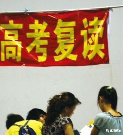 蜂蜜|家长呼吁：快取消“高考复读生”，这些省份：收到，已取消