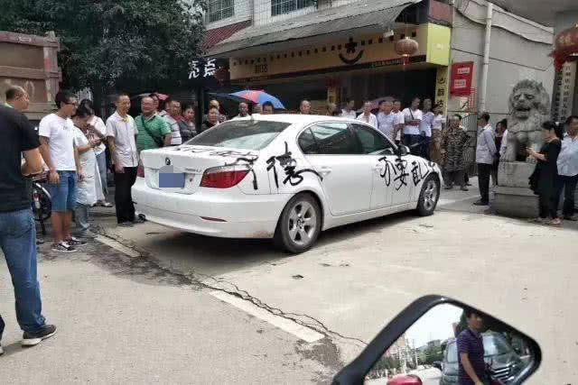 「宝马」宝马乱停车被喷字,车主态度极其嚣张:你惹大祸了,等倾家荡产吧