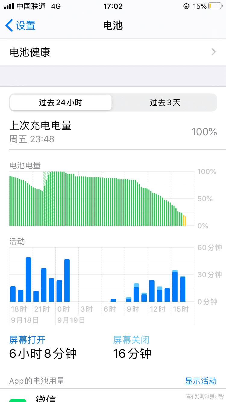 |比iPhone XR更经济适用的备用机:我选择了它