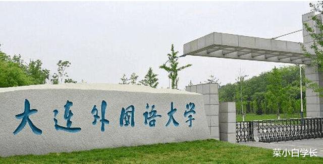 招生|5所值得报考的二本学校,专业实力远超普通一本,实力很强悍!