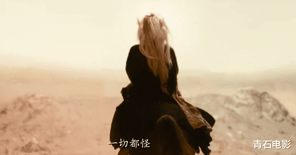 白发魔女|和男人共进浴桶、头发能自由变色，黄奕这片也能叫《白发魔女》？