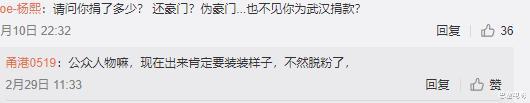 「郭晶晶」疫情下豪门大不同：郭晶晶前线做义工，李嘉欣旅行、黎姿享受生活