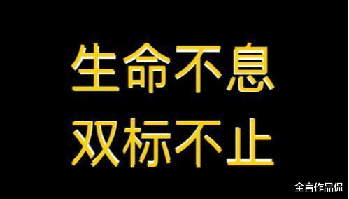 华为|太双标！华为站刚开通就遭质疑，迪士尼站怎么没人说？
