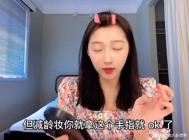 |关晓彤\四分之三减龄妆\火了,看妆前妆后对比,确定没回到18岁?